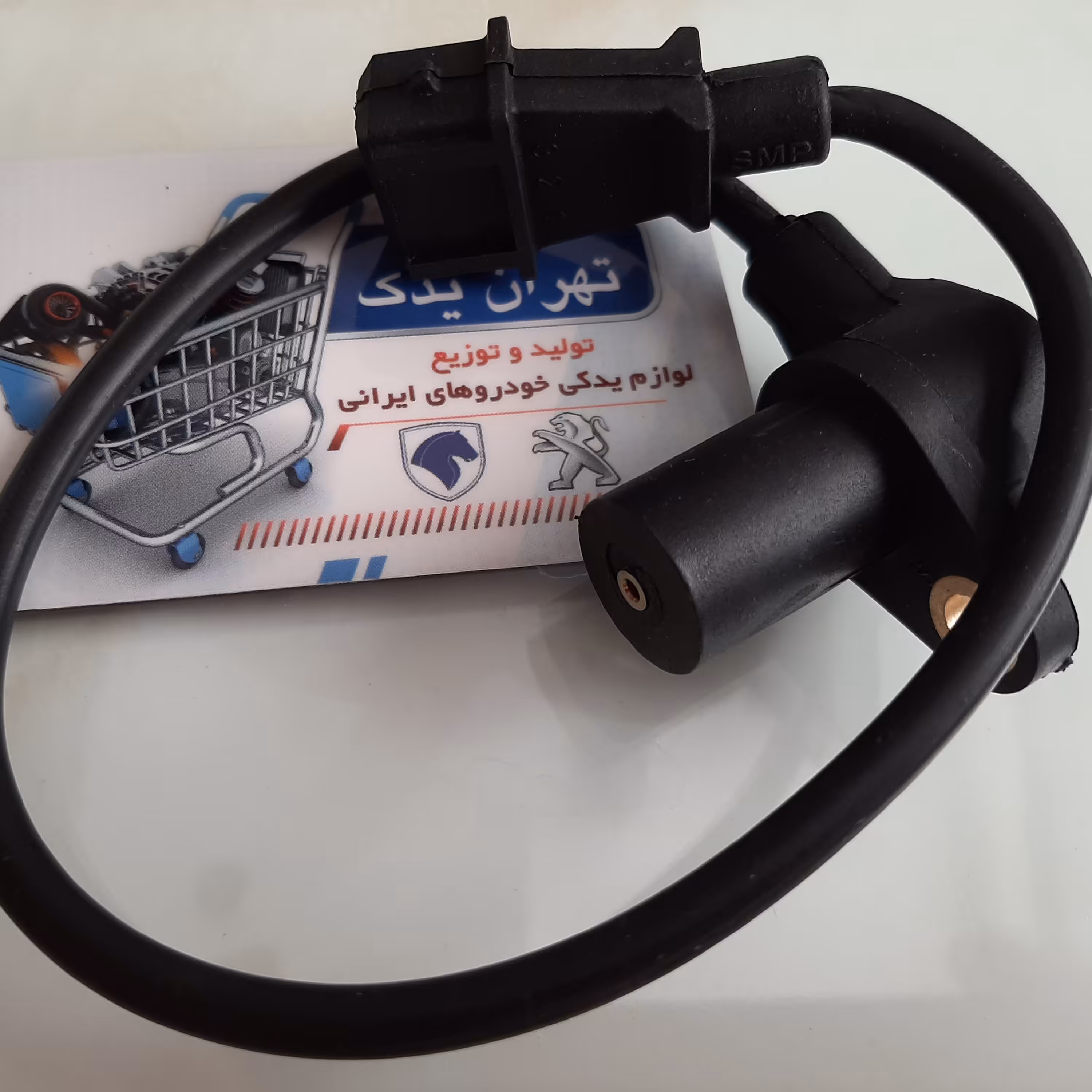 سنسور دور موتور ، سیم دور موتور انواع خودرو ، برند اکسون تولید داخل ( حداقل خرید 5 عدد )