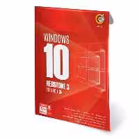 سیستم عامل ویندوز 10 نسخه Windows 10 Redstone 3 2018 Edition نشر گردو