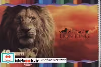 قیمت و خرید دفتر نقاشی شیرشاه | ایده بوک
