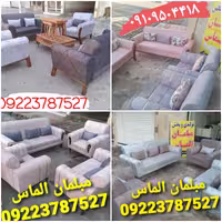 مبلمان راحتی سامیار مدل اسکاررلت