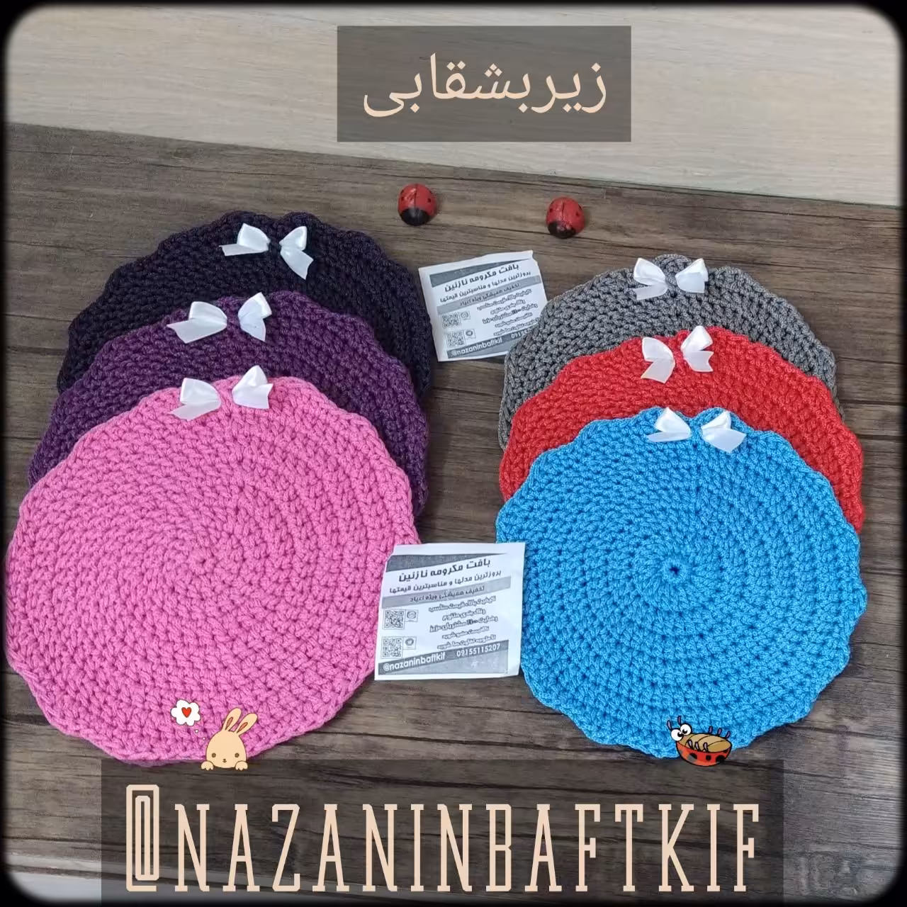 ریربشقابی دایره،قابل شستشو، رنگ دلخواه،با کیفیت و زیبا