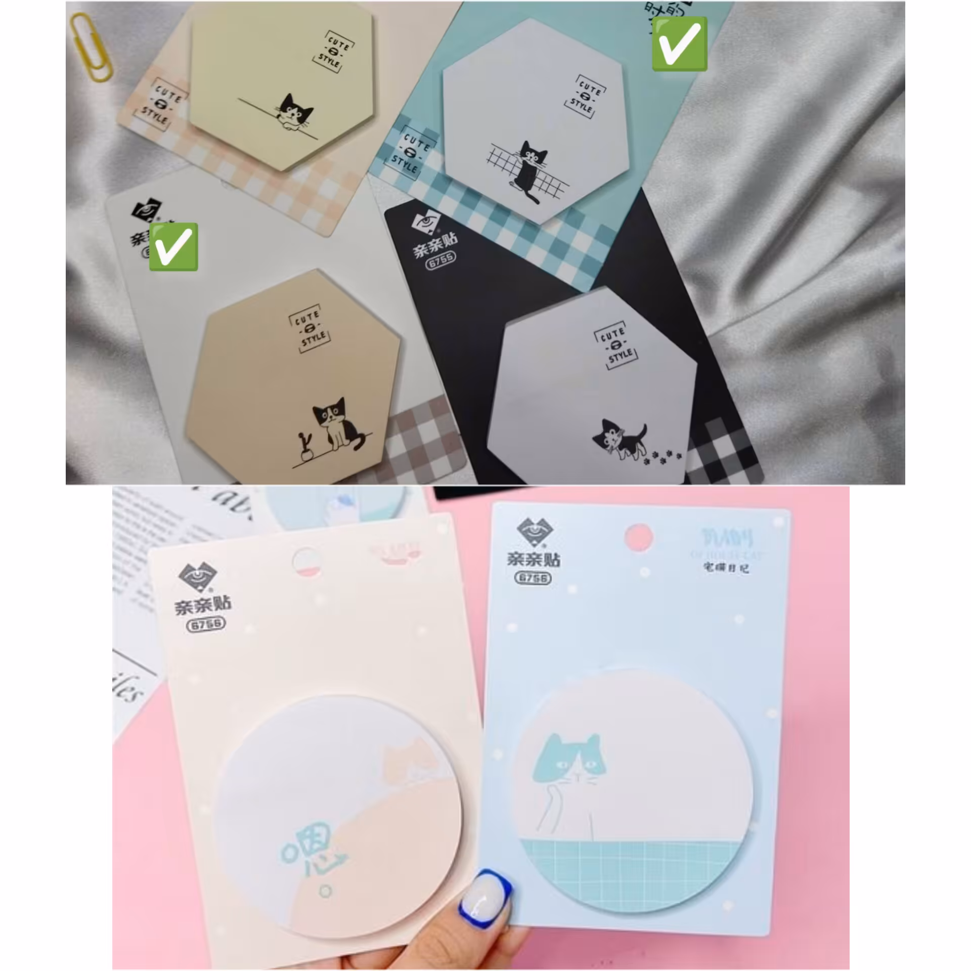 یاد داشت چسب