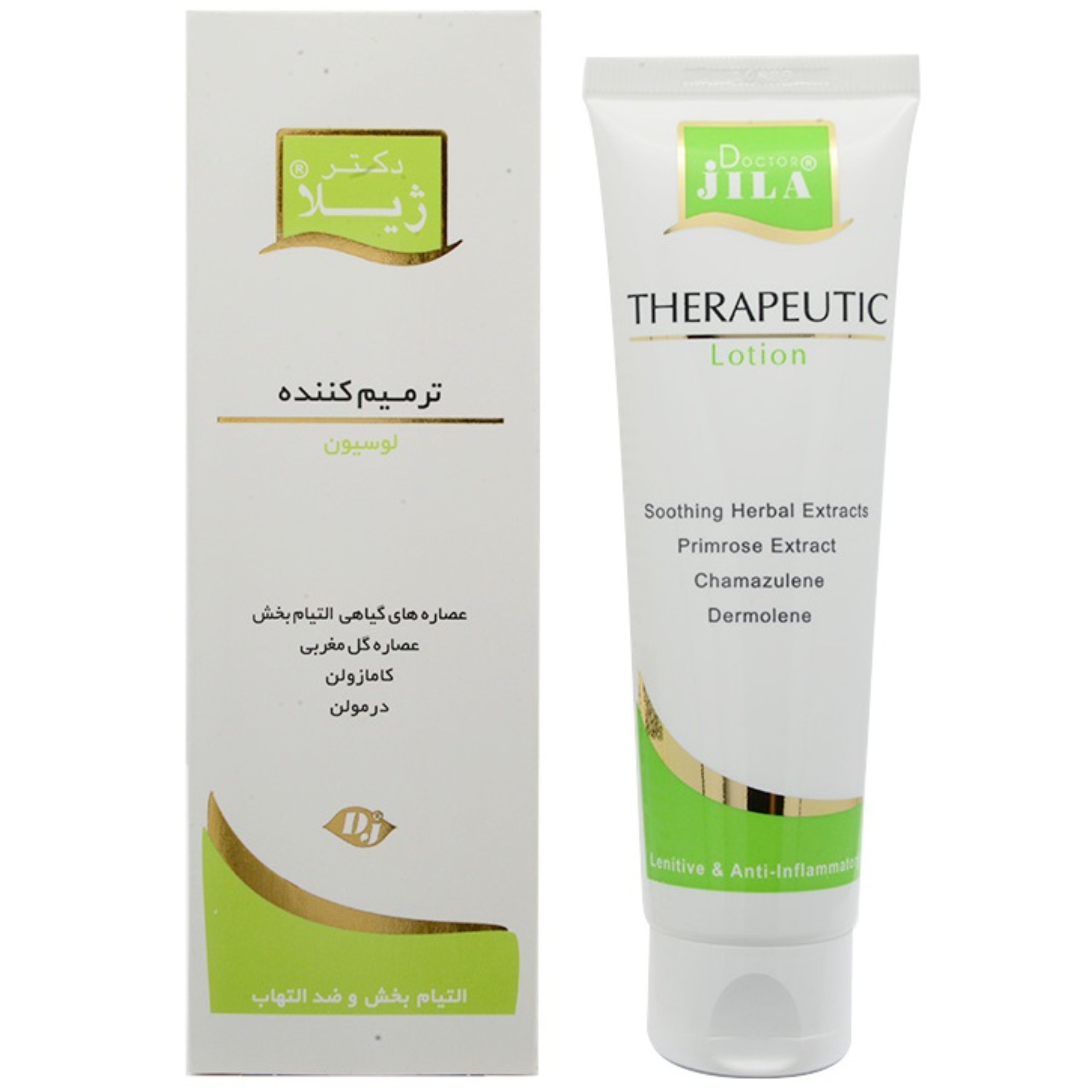 کرم ترمیم کننده دکتر ژیلا 30 گرمی
