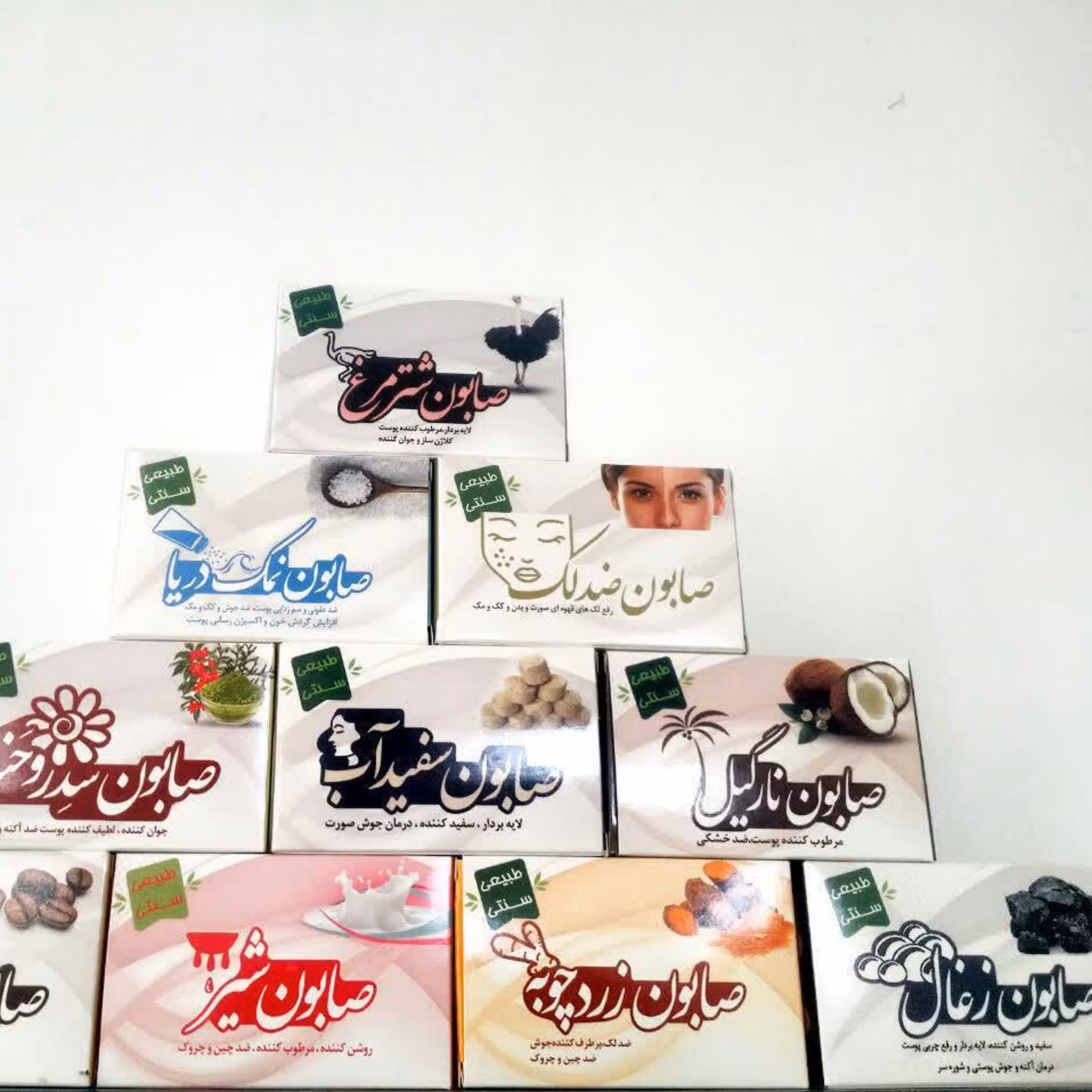 صابون های سنتی