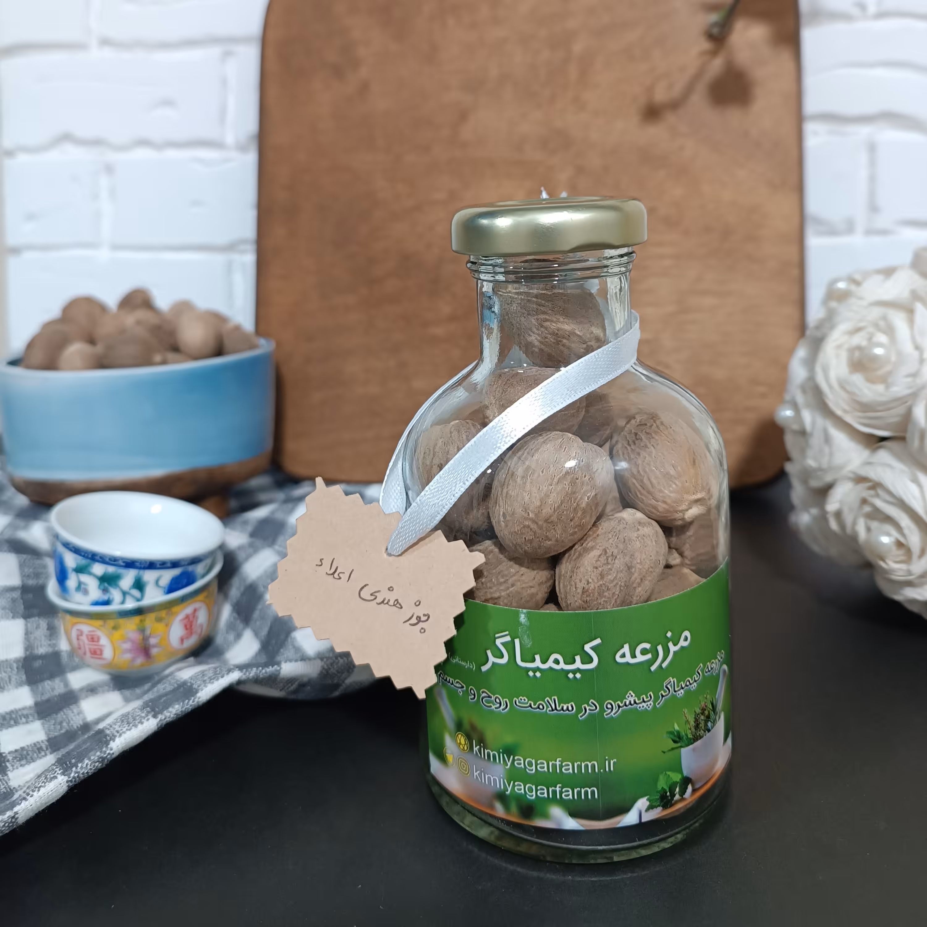 جوز هندی درجه یک 150 گرمی ظرف شیشه ای 