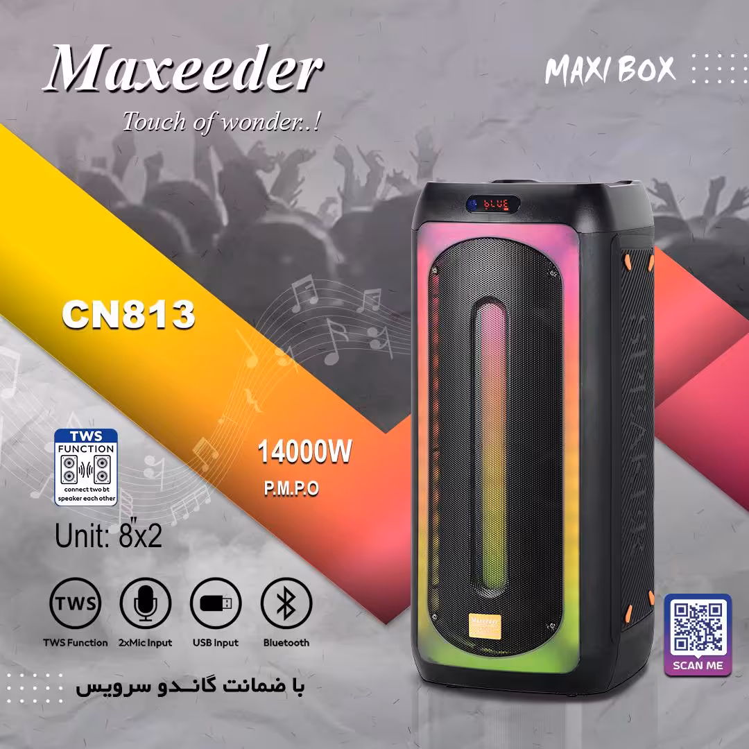 اسپیکر شارژی مکسیدر مدل Maxeeder CN813