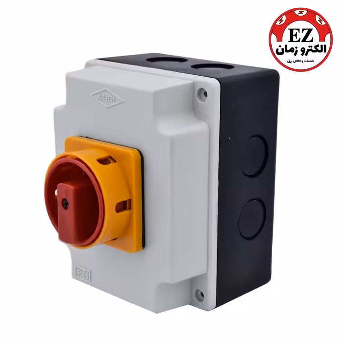 کلید گردان ایزولاتور کولری 16 آمپر کاوه