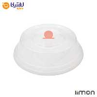 درپوش مایکروفری بزرگ لیمون 7243