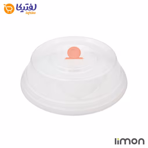 درپوش مایکروفری بزرگ لیمون 7243