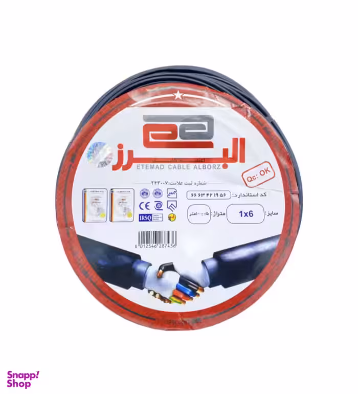 سیم برق 1 در 6 اعتماد کابل البرز کد 14