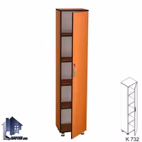 نیم کمد بایگانی LSN732