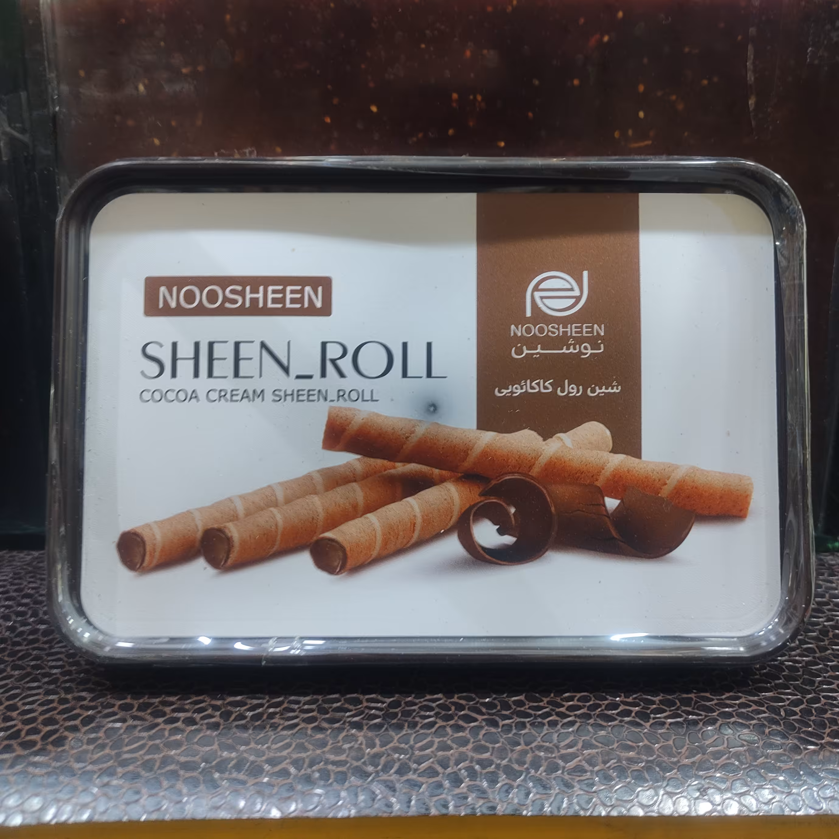 شوکورول ظرفی