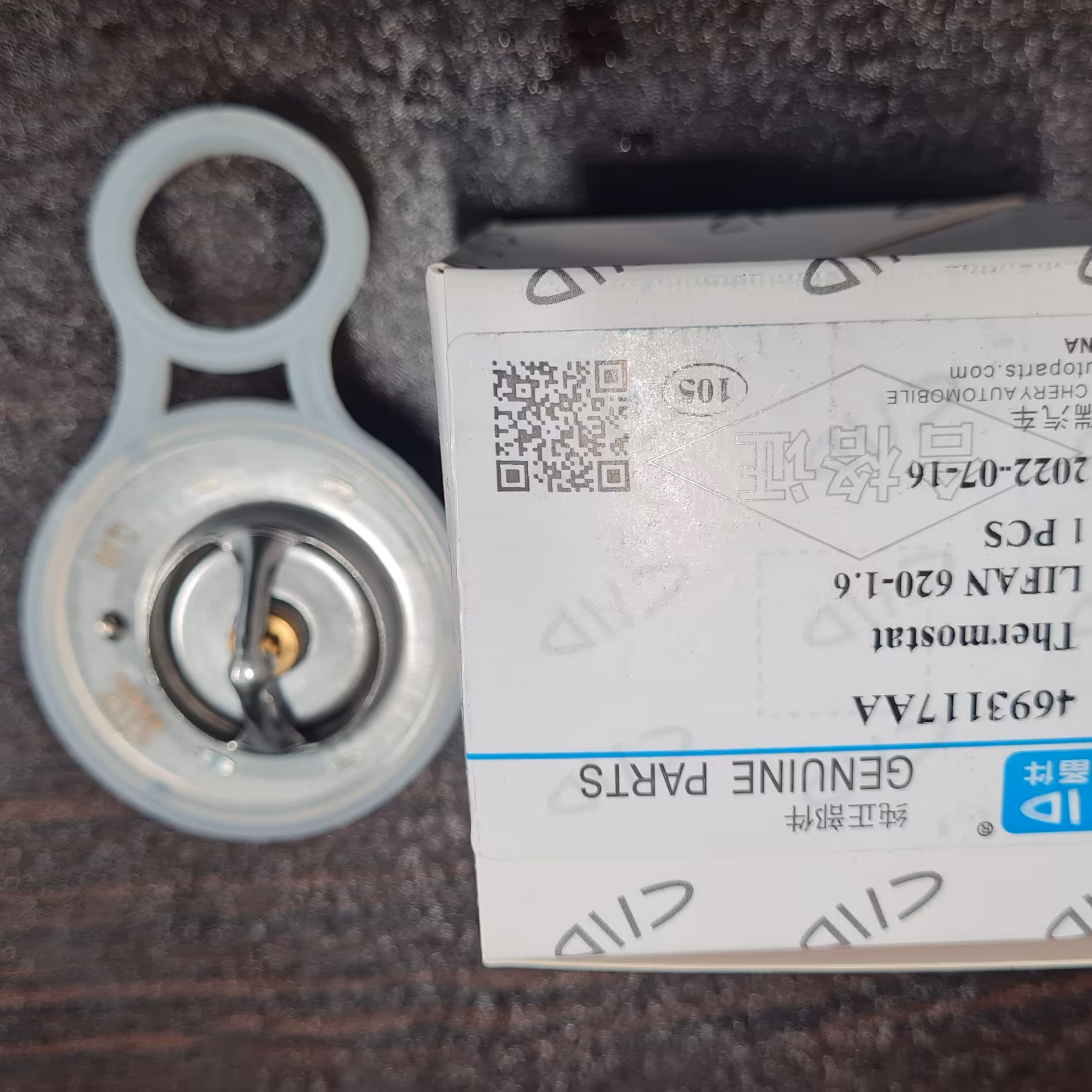 ترموستات لیفان مدل 620  (1600)