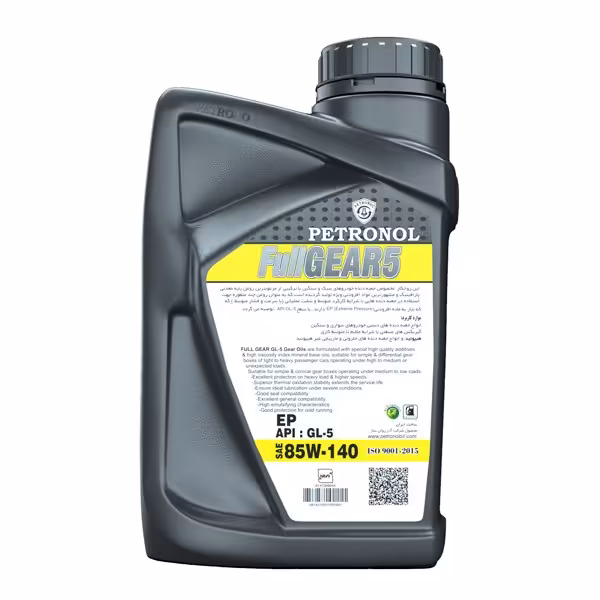 روغن گیربکس خودرو پترونول فول گیر 5 85W140 حجم 1 لیتر