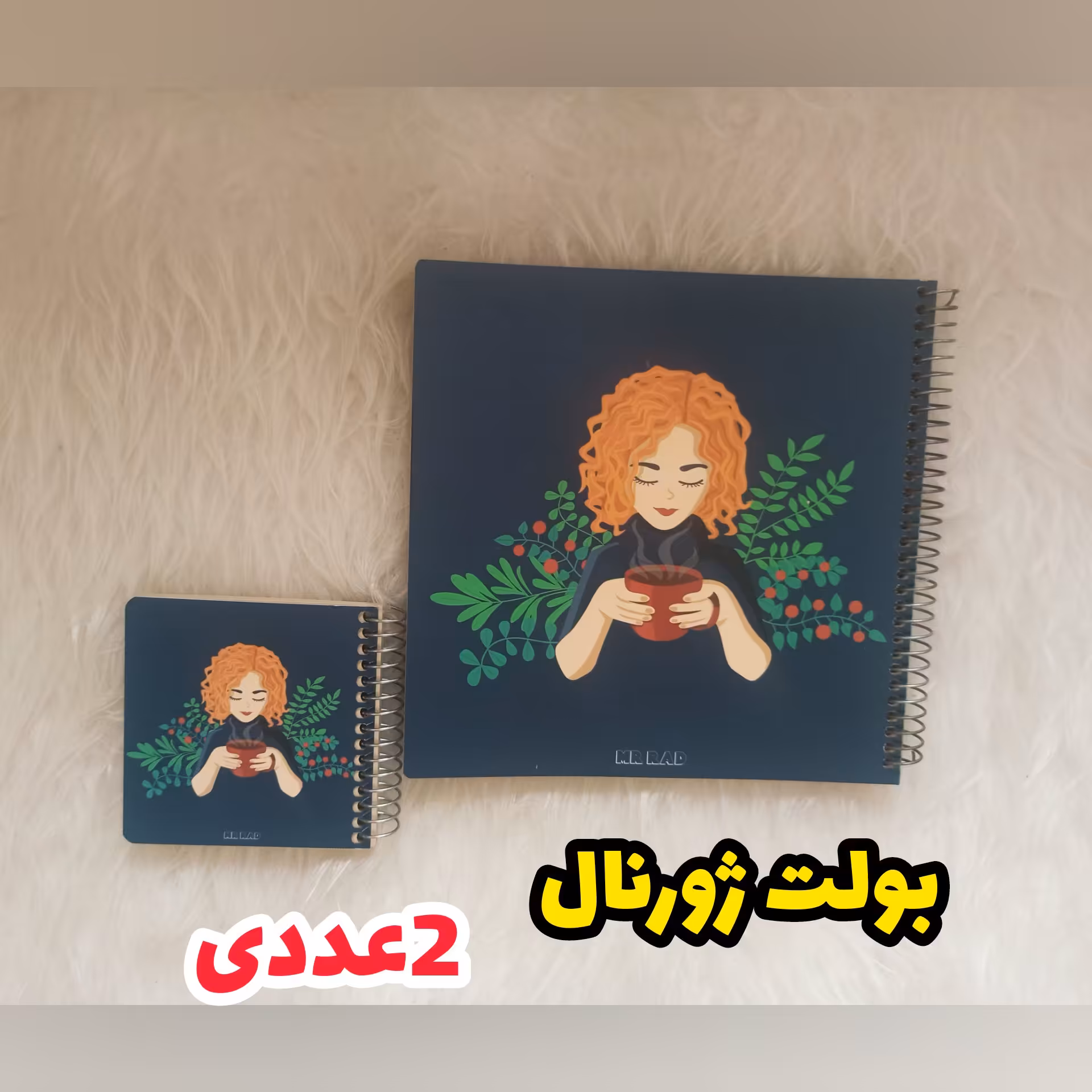 بولت ژورنال(دفتر نقطه ای)  2عددی،  سیمی سایز دفتر بزرگتر 20*20دفتر کوچیکتر 10*10