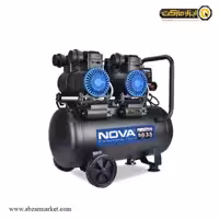 کمپرسور باد سایلنت 50 لیتری نووا 4 سیلندر مدل NTA-9151