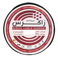 کابل برق 3در 2.5 نیرو کابل زاگرس مدلCABLE3