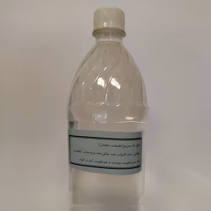 عرق خارمریم