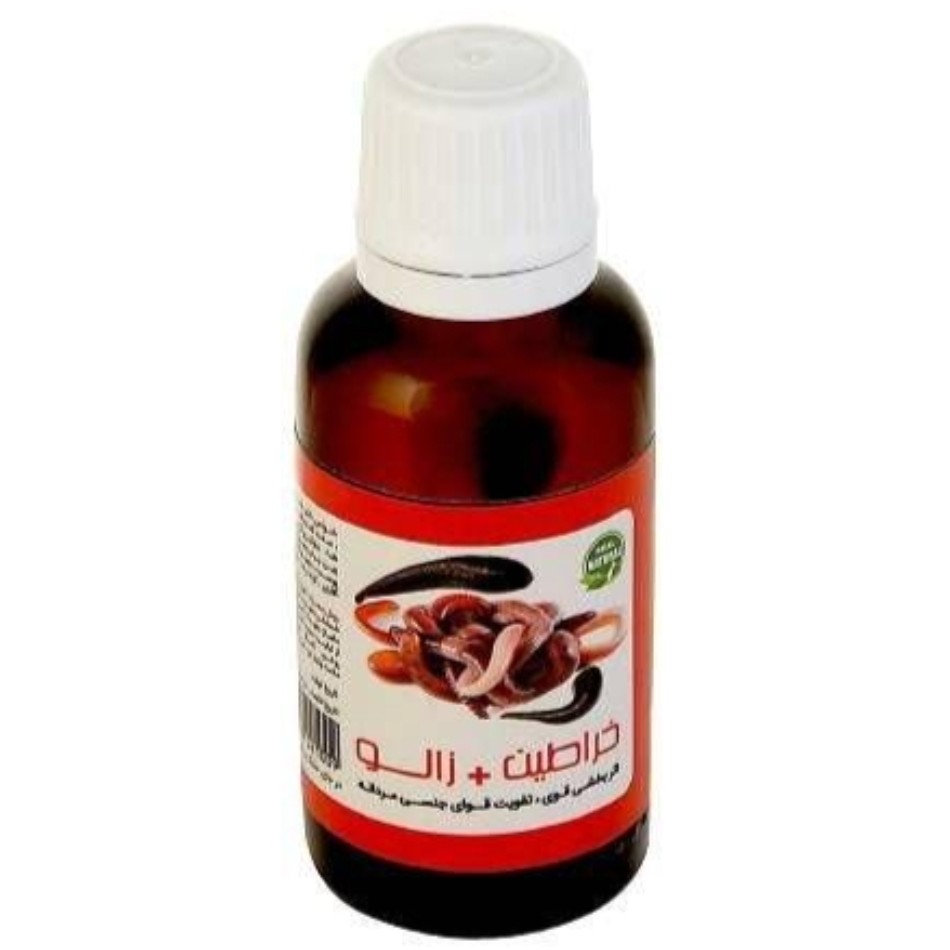 روغن خراطین زالو