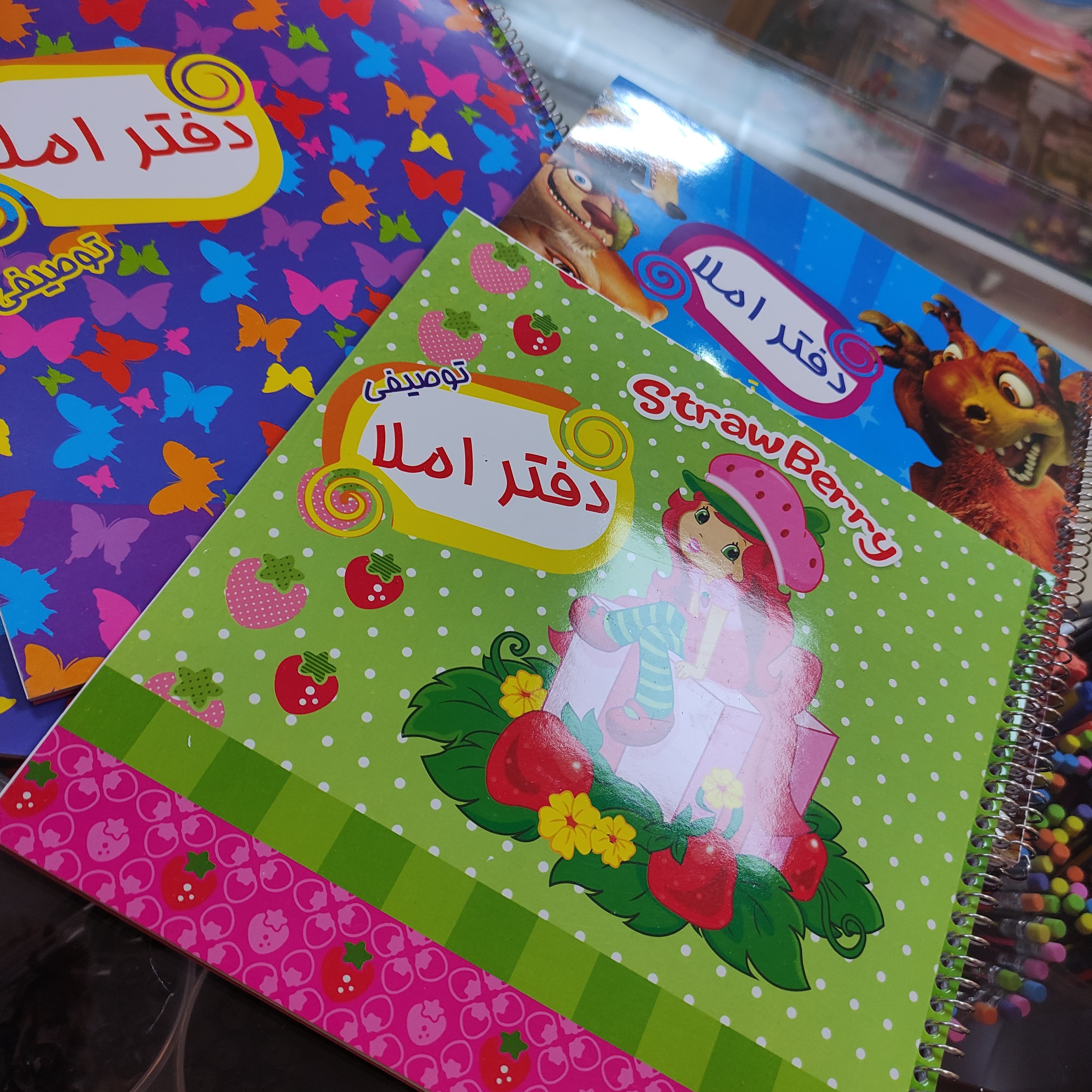 دفتر املا سیمی