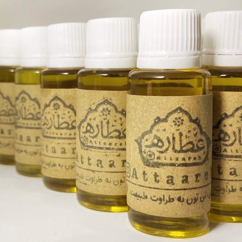 روغن آرگان
