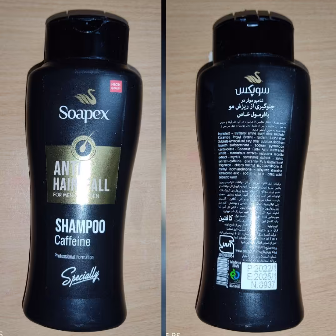 شامپو ضدریزش سوپکس کافئین