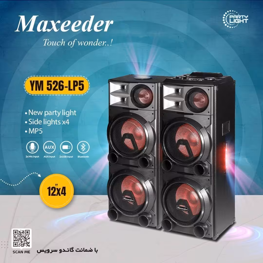 YM 526-LP5 مکسیدر 
Silver
- اسپیکر سری PARTY LIGHT 