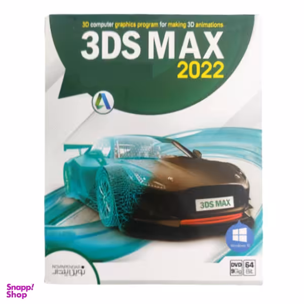 نرم افزار 3DS MAX 2022 نشر نوین پندار