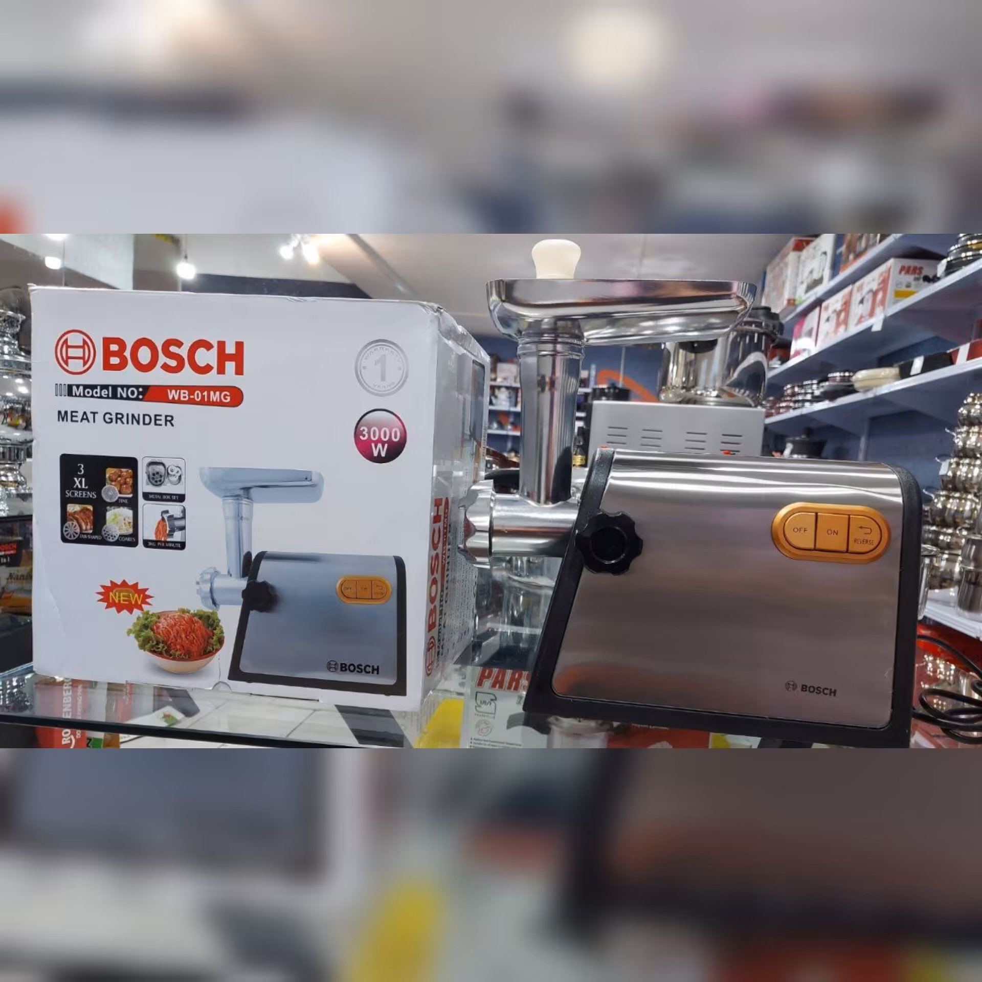 چرخ گوشت 3000 وات برند بوش 