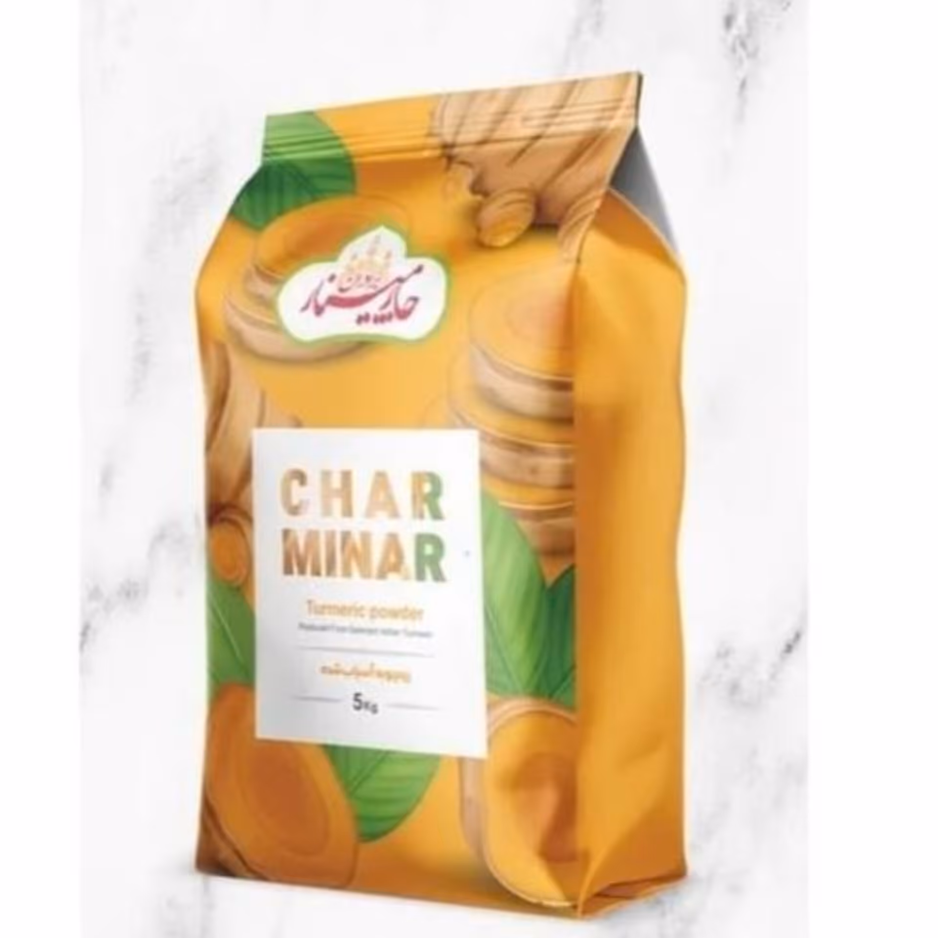 زردچوبه چهار منار 5 کیلو گرمی