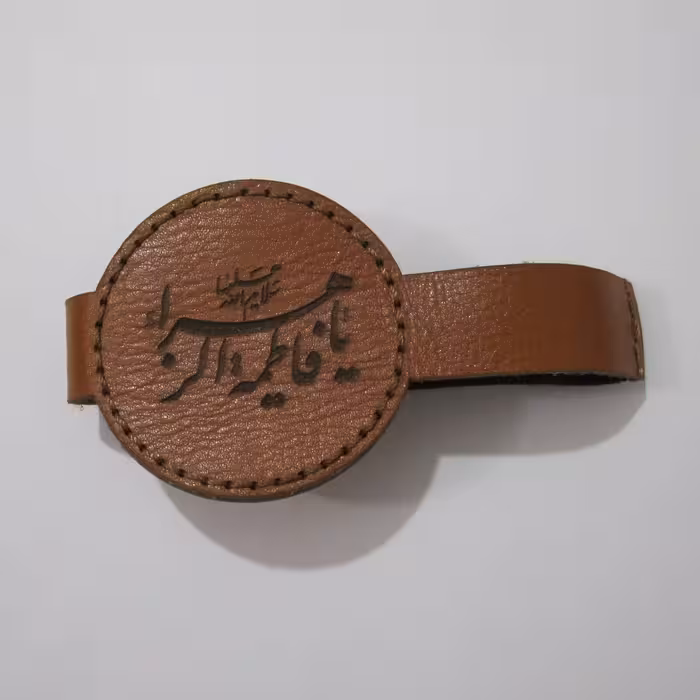 دو بازوبند دارای حرز امام جواد