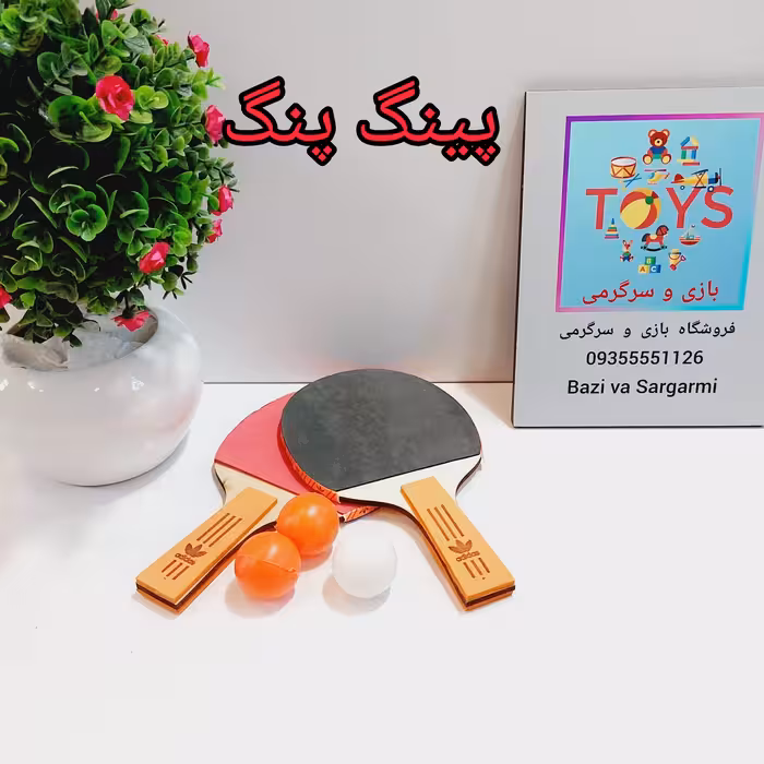 راکت پینگ پنگ