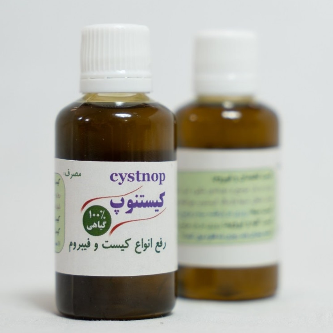 کیستنوپ (جهت کیست و فیبروم)