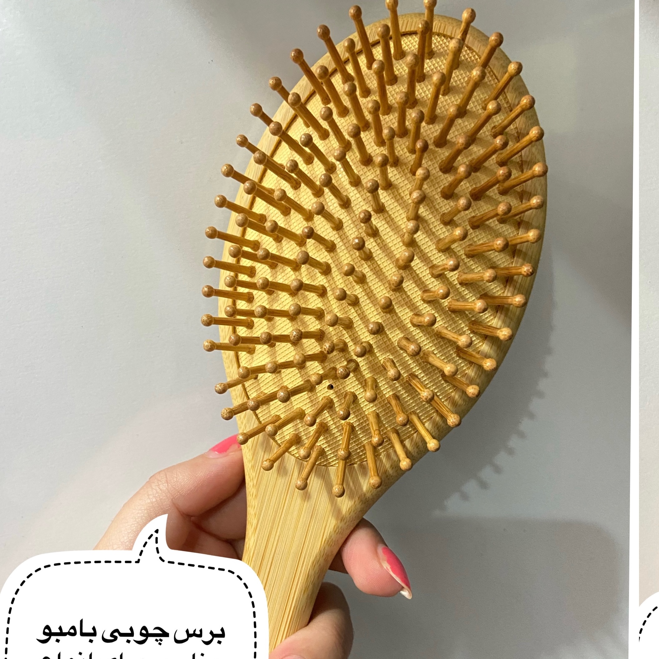 شونه چوبی