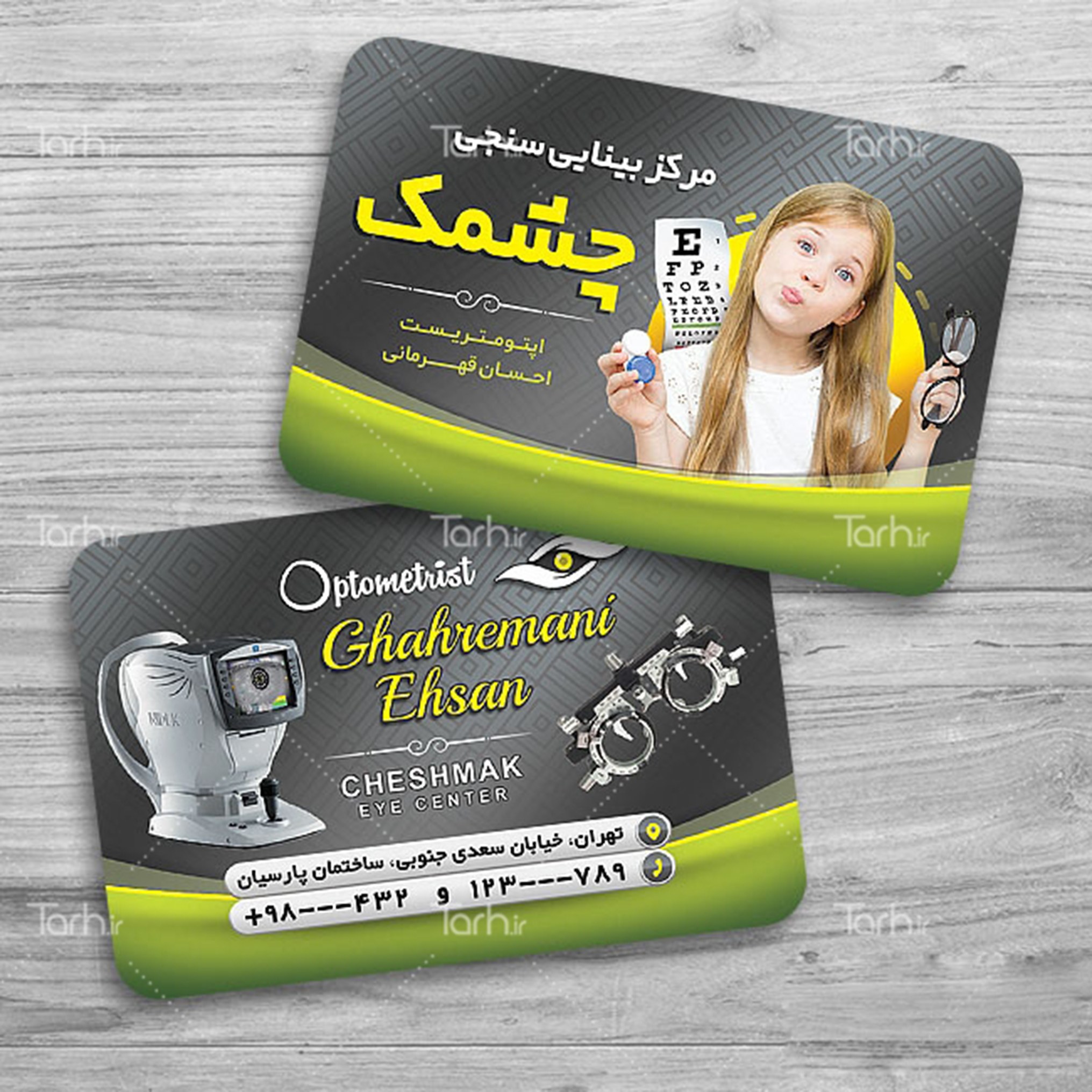 کارت ویزیت چشم پزشک طرح لمینت 500 تایی یک رو کد6