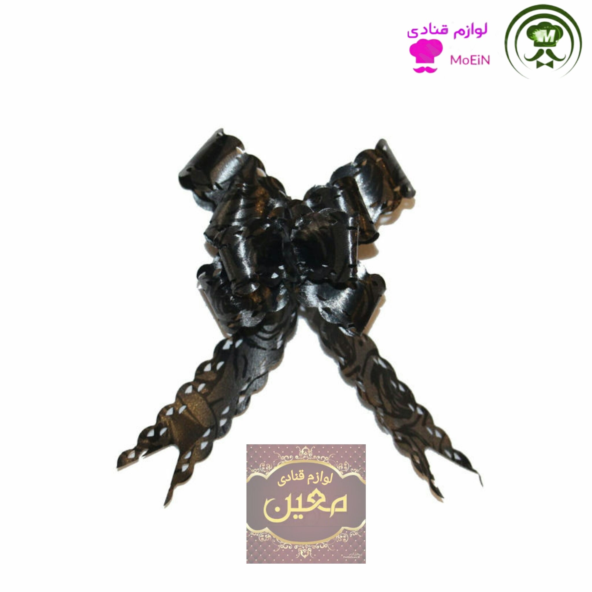 روبان مشکی (پاپیون ) ده عددی