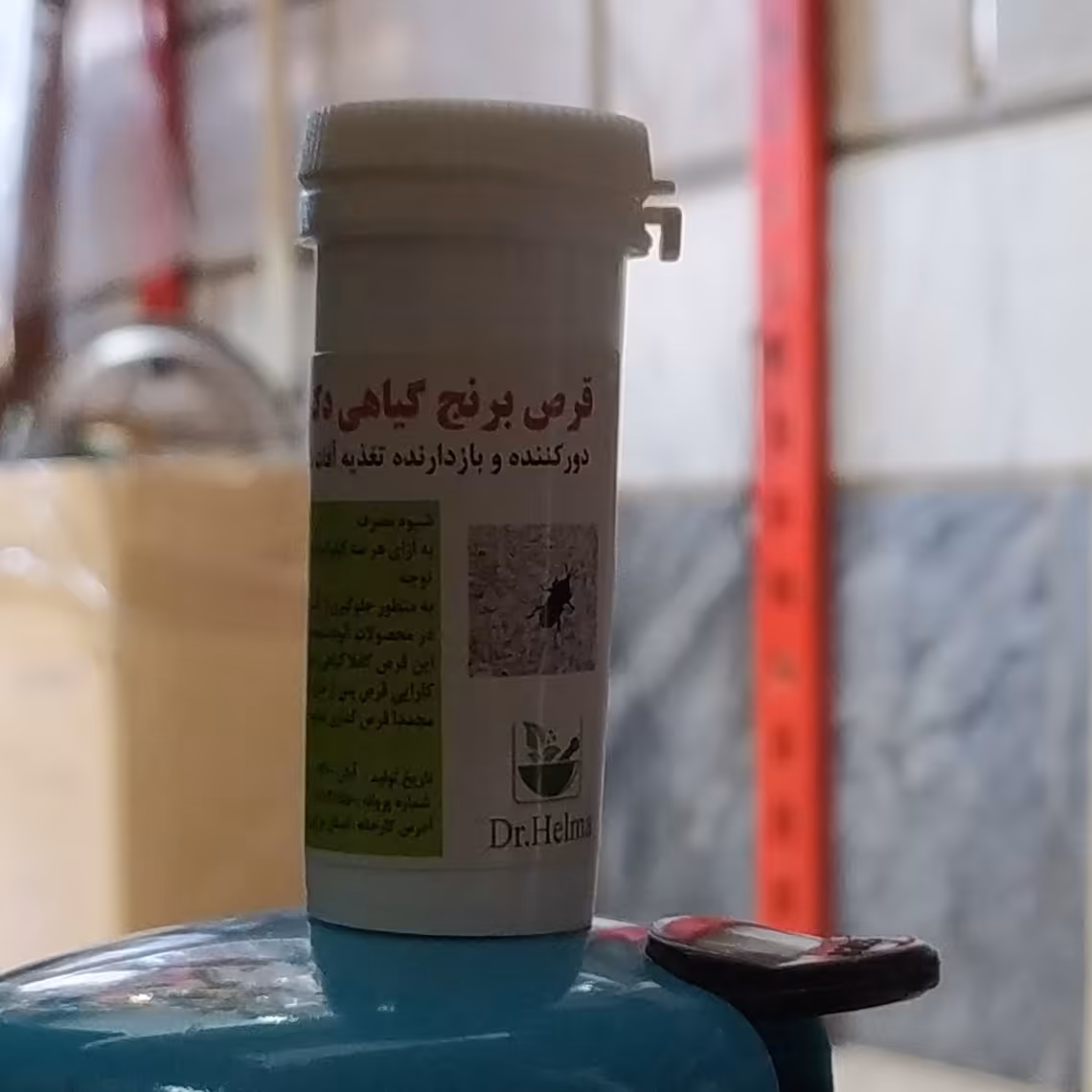 ترکیب گیاهی قر. ص برنج