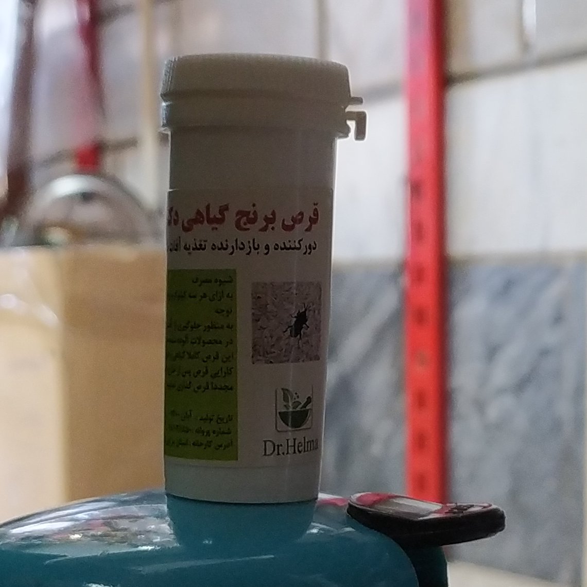 ترکیب گیاهی قر. ص برنج