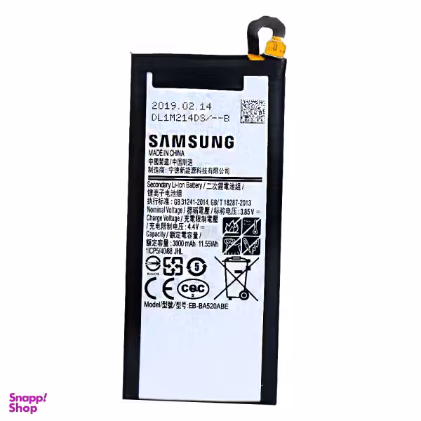باتری موبایل مدل EB-BA520ABE ظرفیت 3000 میلی آمپر برای گوشی سامسونگ Galaxy A5 2017