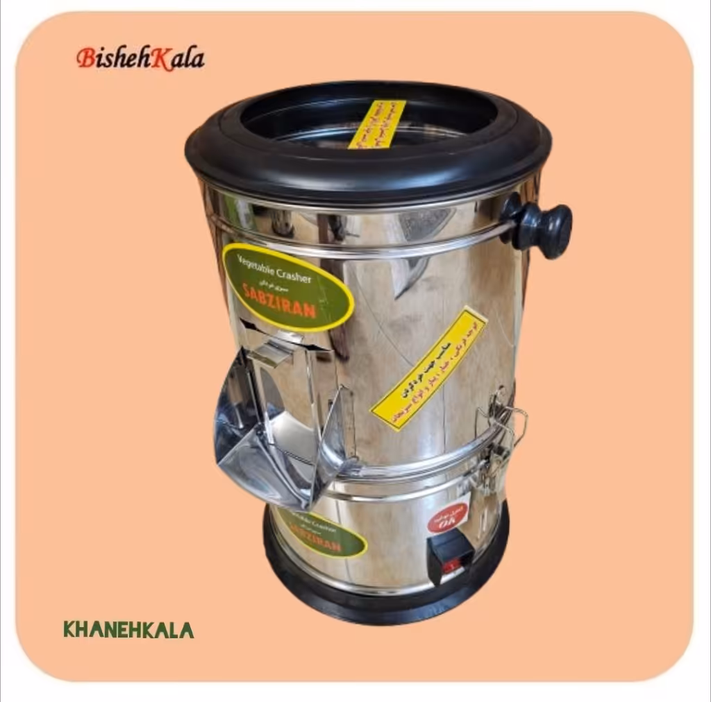 پیاز و گوجه خردکن خونگی SABZIRAN سبزایران کد(45)