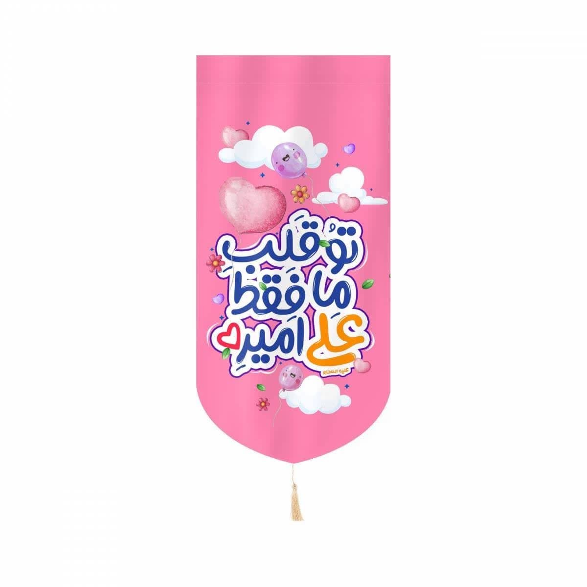 کتیبه مخمل کنار آیفونی طرح کودکانه زمینه صورتی