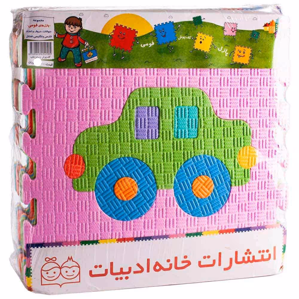 پازل کفپوش وسایل نقلیه فومی خانه ادبیات