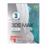 قیمت، خرید و مشخصات نرم افزار اتودسک 3ds Max 2019.1 گردو