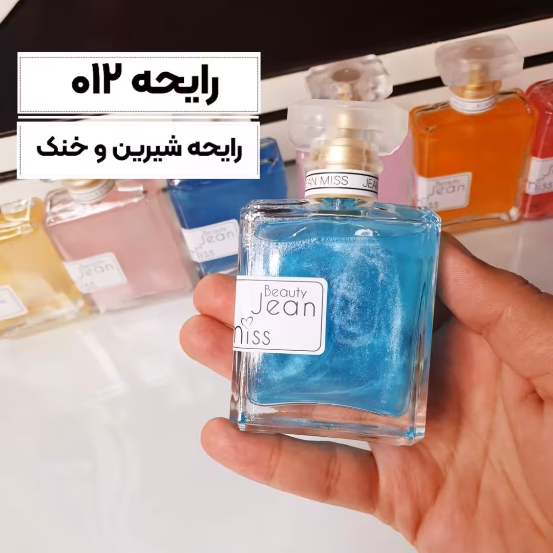 بادی اسپلش جین میس کد012