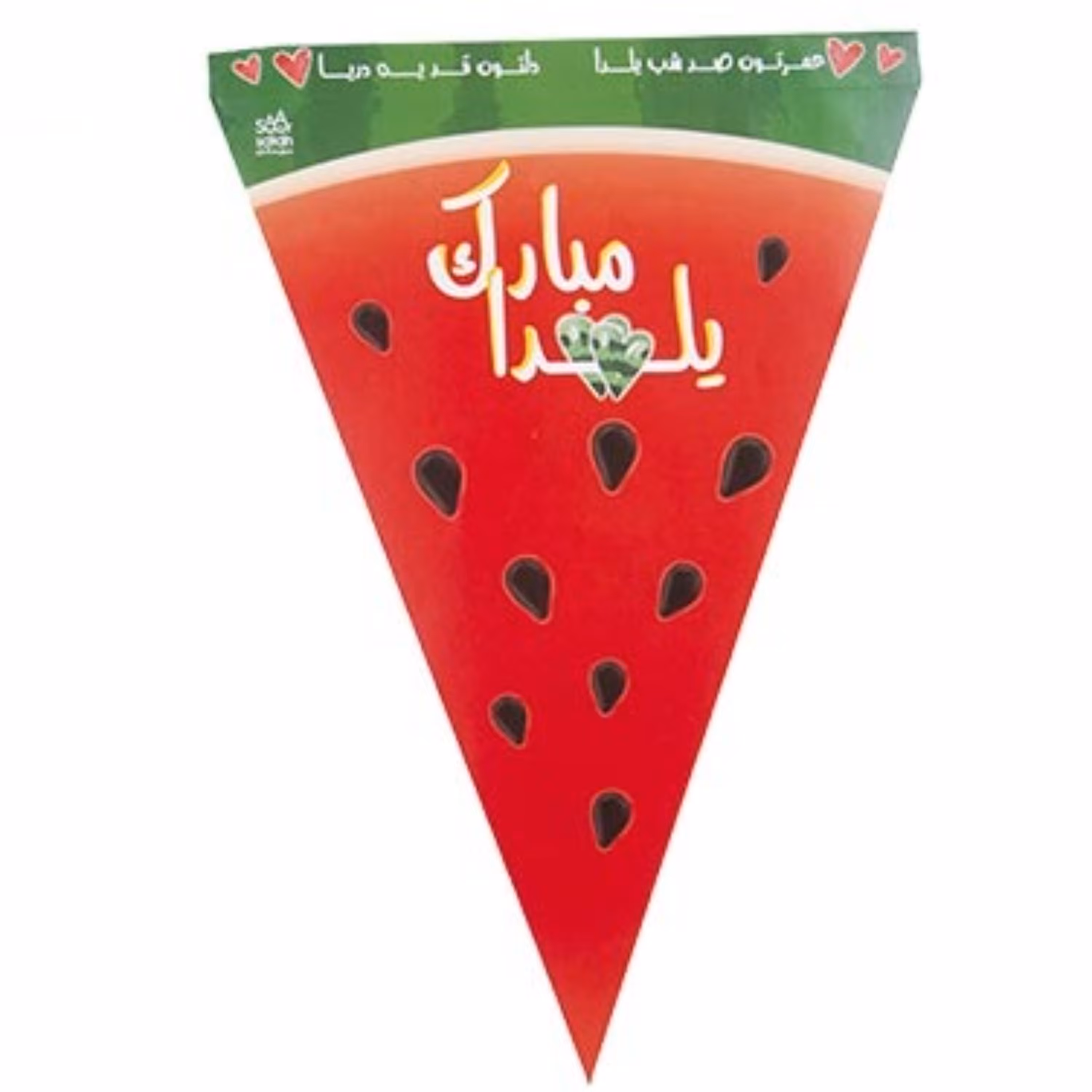 ریسه پرچم مثلثی تم شب یلدا  مدل هندوانه 3 متری