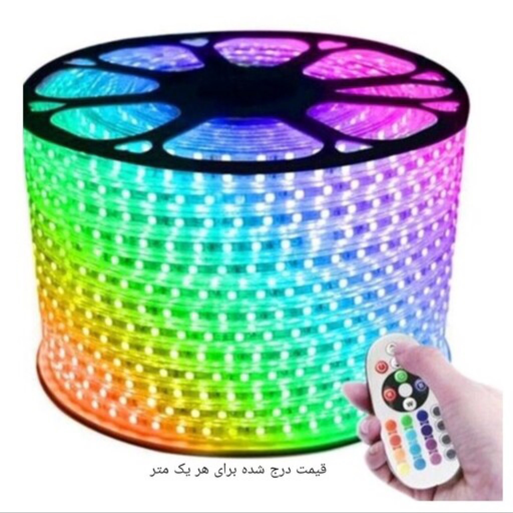 ریسه نور مخفی RGB