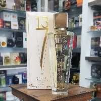 عطر زنانه اف 713 ژک ساف Jacsaf F713 EDP For Women

