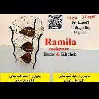 جاپیازی استیل قلبی طلایی ساخت شرکت تولیدی جاپیازی قلبی طلایی و تولیدی بندرخت طلایی رامیلا