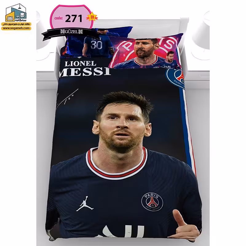 روتختی یک نفره گوزل سه بعدی لیونل مسی مدل RSG271