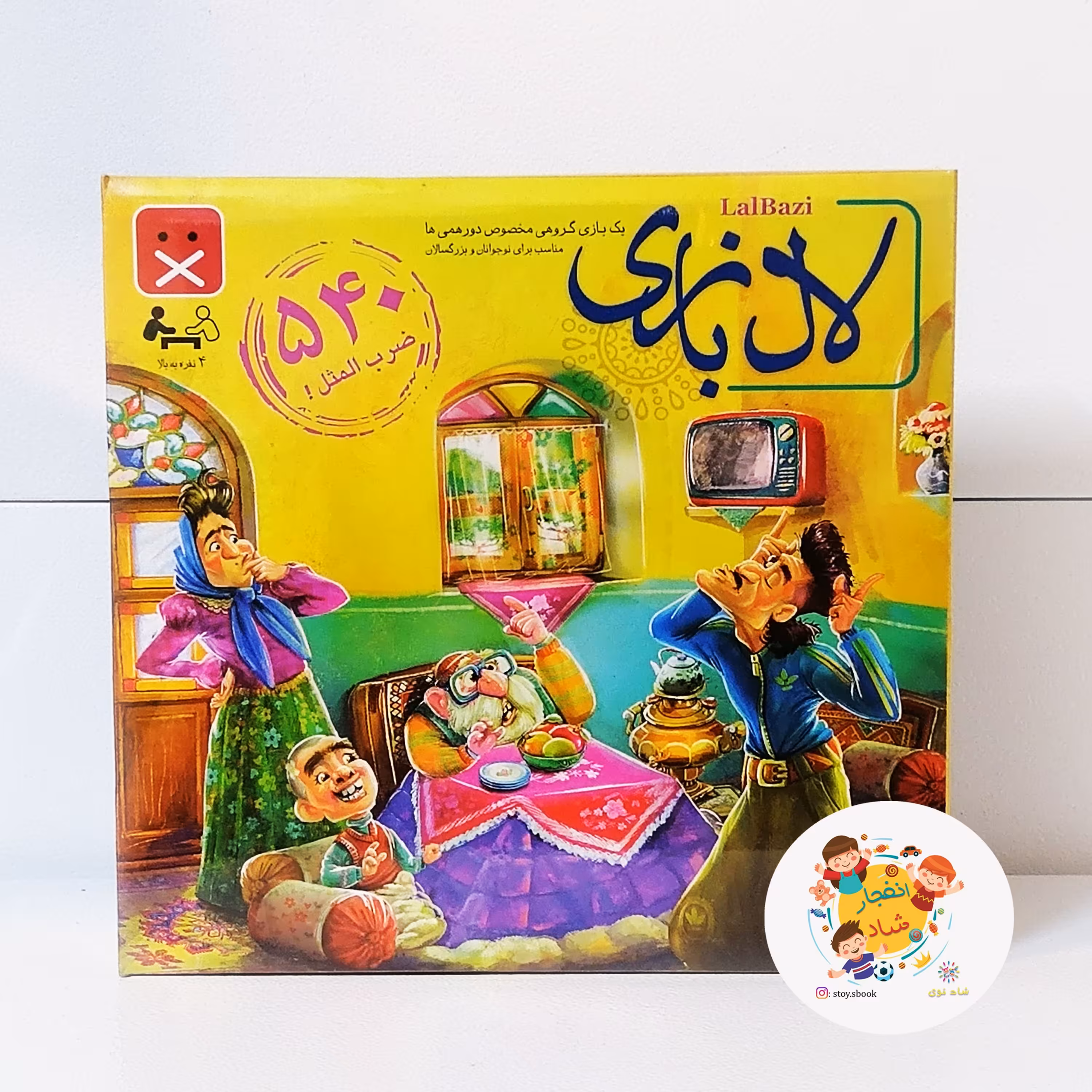 بازی فکری لال بازی کد 930526 سدای شاد 